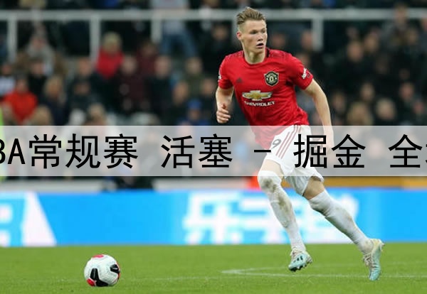 纳赛尔承认姆巴佩已与皇马完成签约，正式官宣在即