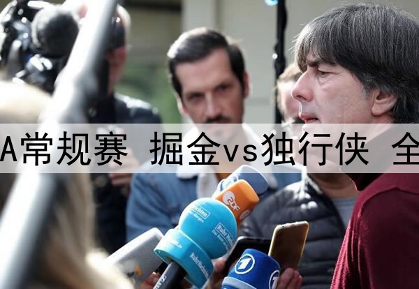 罗马诺：荷兰边卫邓弗里斯可能在今年夏窗离开国米